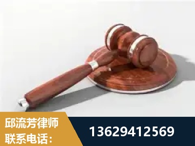 益阳-经济犯罪