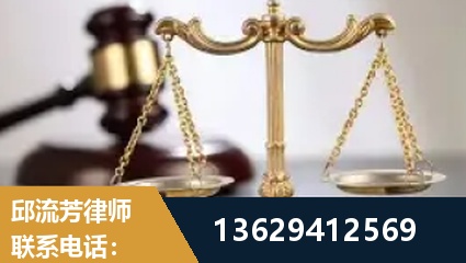 益阳-疑难刑事案件处理