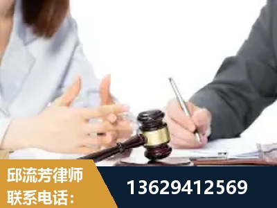 益阳-新型网络犯罪