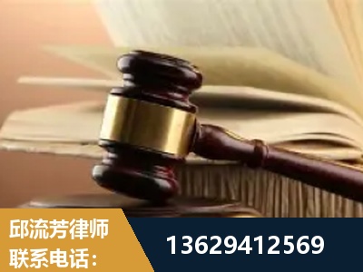 益阳-离婚财产纠纷