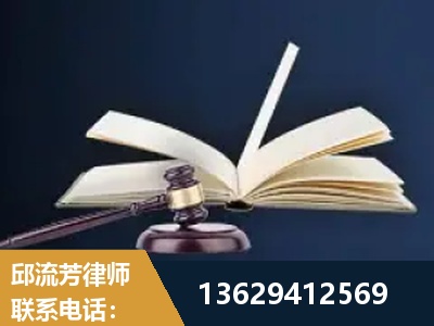 益阳-遗产继承