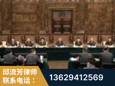 益阳-疑难刑事案件处理